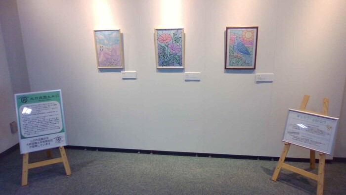 2026年4月から6月の展示作品