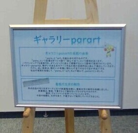 kirimoji