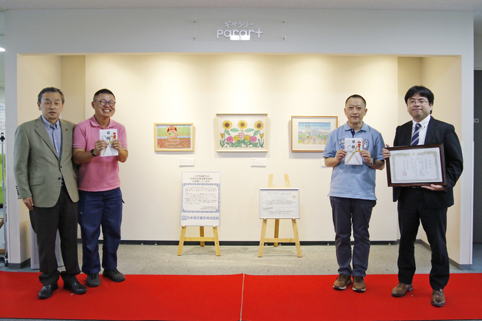 4人で