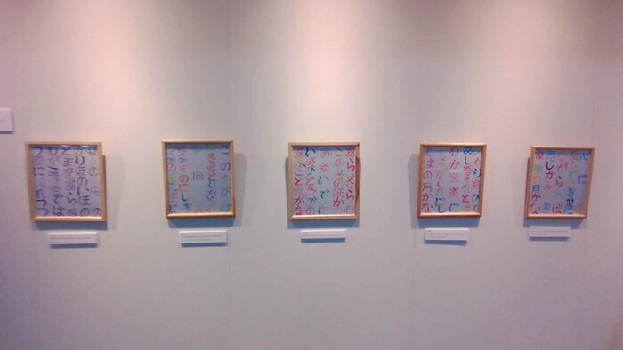 展示作品