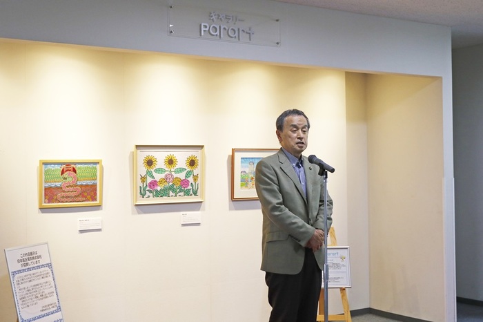 障がい者アート作品展示「ギャラリーparart」の協賛展示スタートセレモニーの様子