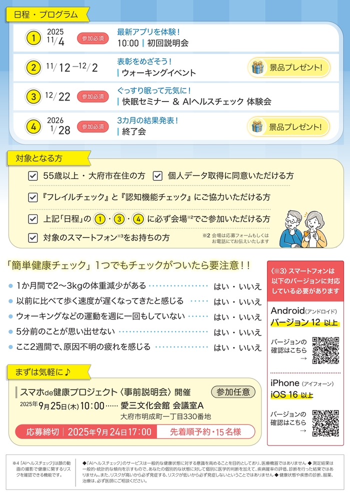 チラシ