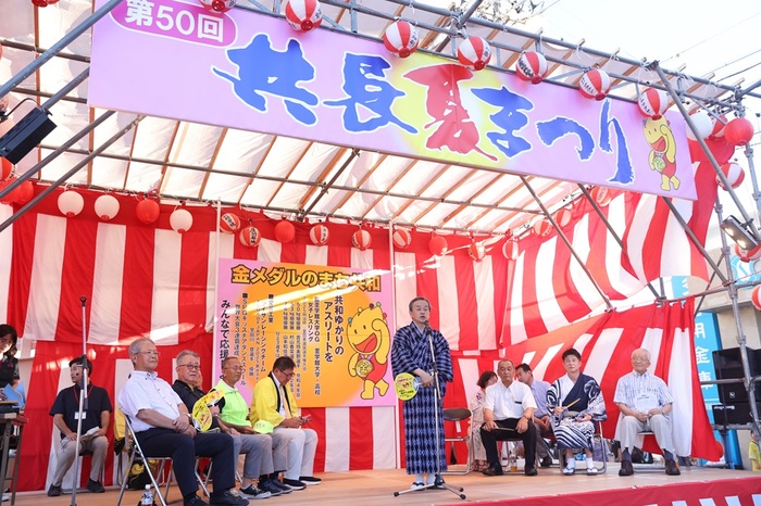 第50回共長夏まつりの様子