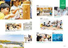 11-12次世代