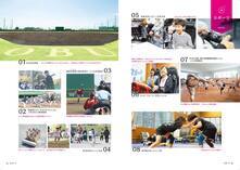 15-16スポーツ