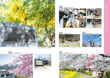 23-24春