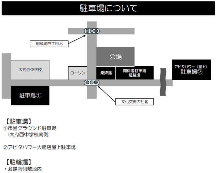 駐車場案内図