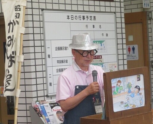 紙芝居上演は、相羽正康。