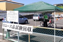 会場の様子