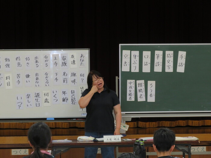 写真