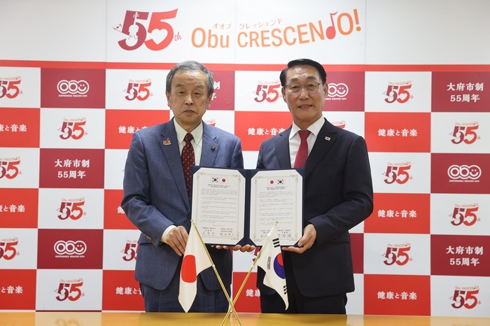 韓国洪城郡(ホンソングン)公式訪問団が大府市に来日！「職員交換派遣に関する協約」を締結