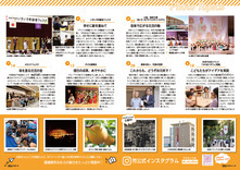42-43Photo Topics