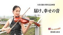 映像のサムネイル