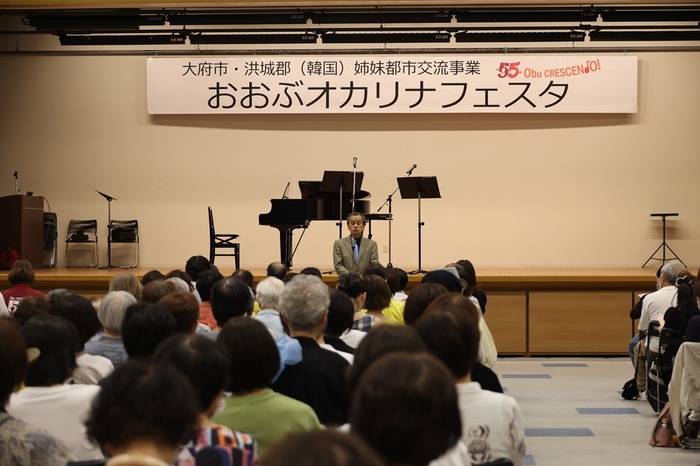 韓国洪城郡 姉妹都市交流音楽イベント おおぶオカリナフェスタの様子