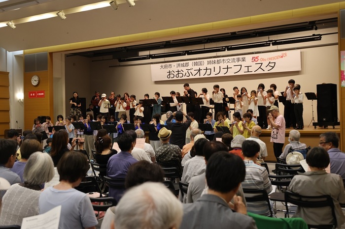 韓国洪城郡 姉妹都市交流音楽イベント おおぶオカリナフェスタの様子