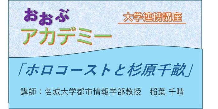 大学のイラストです。