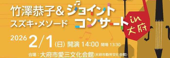 メソードチラシ