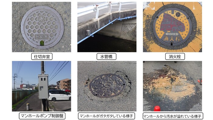 上下水道施設一覧表