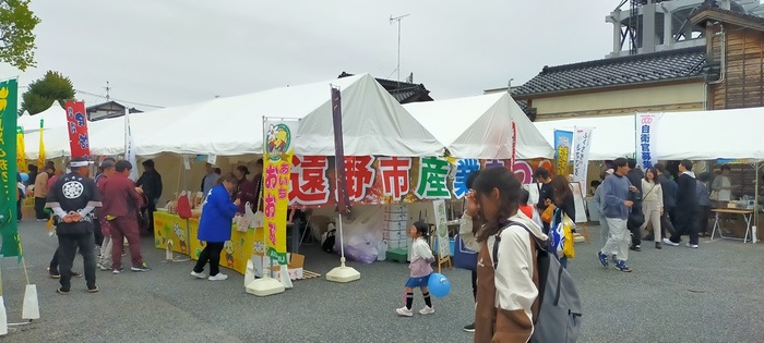 第48回遠野市産業まつりの様子