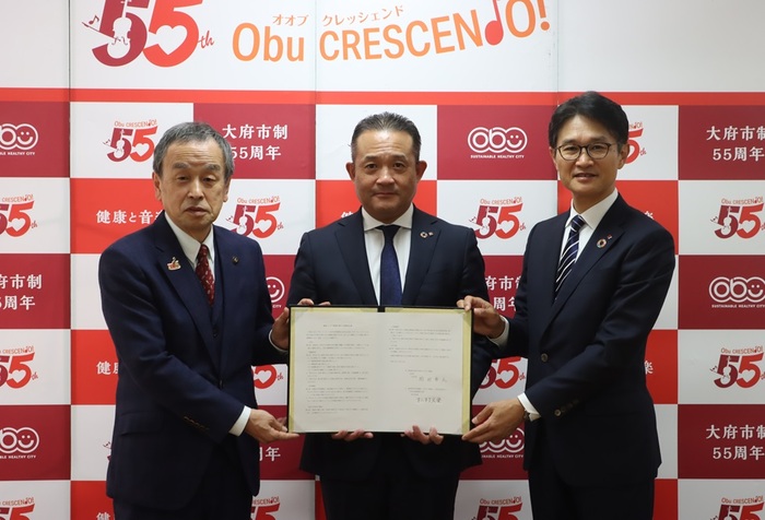 日本生命保険相互会社刈谷支社との連携協定締結式の様子