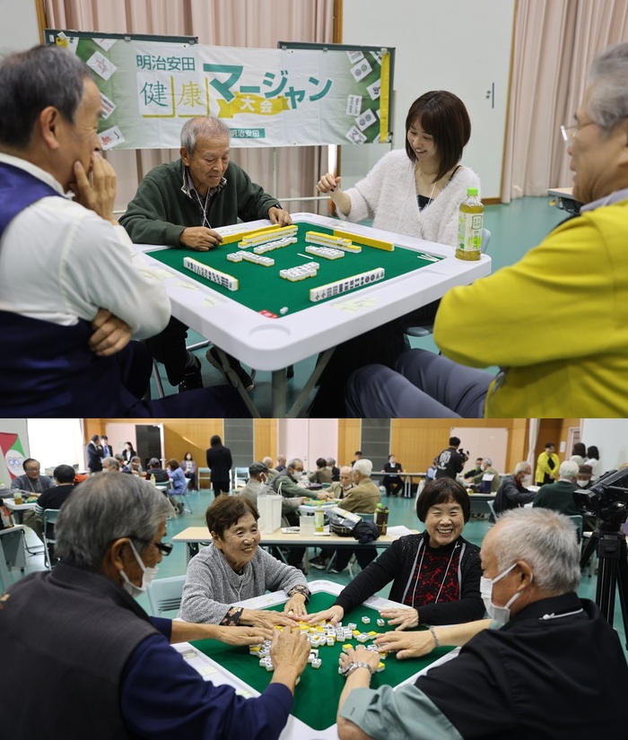 大府市制55周年記念事業「健康マージャン大会」の様子