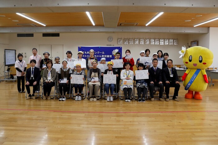 表彰式集合写真