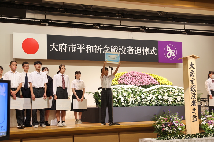 式典の様子の写真