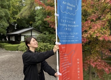 写真:アートイベントの準備中の様子