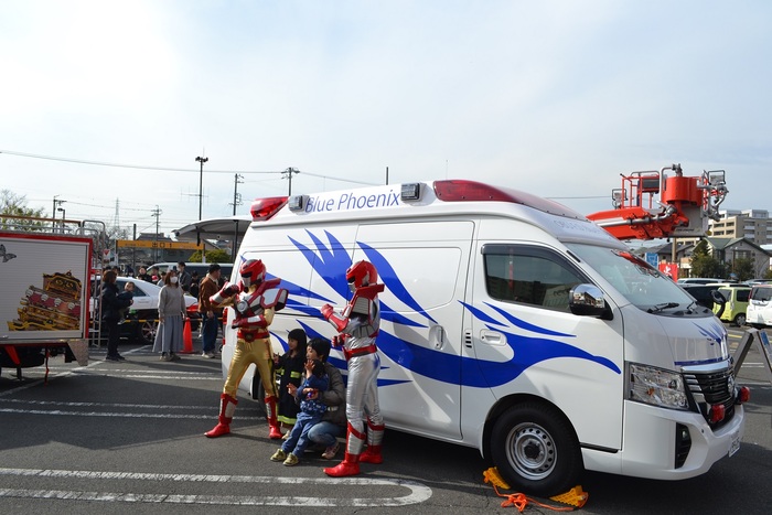 消防ふれあい広場