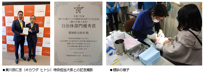 健診などの様子