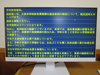 字幕表示サービスの写真