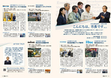 12-13こんにちは、市長です