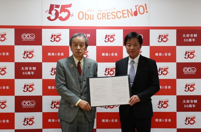 大府市とアクサ生命保険株式会社との健康経営の推進及び健康増進に関する連携協定締結式の様子