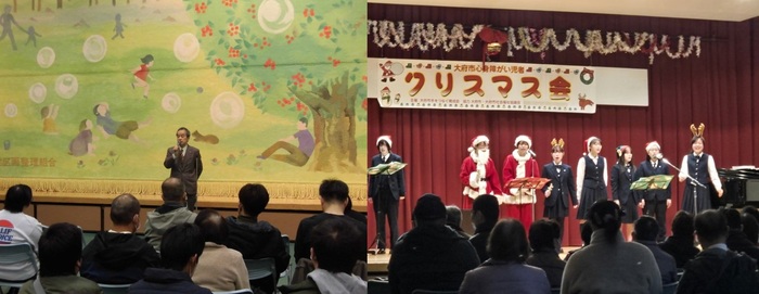 大府市心身障がい児者クリスマス会の様子