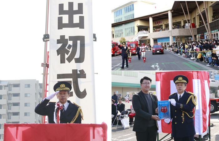 令和8年大府市消防出初式および大府市消防団協力事業所認定式の様子