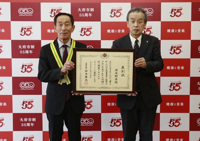 法務大臣表彰受賞者と面会の様子