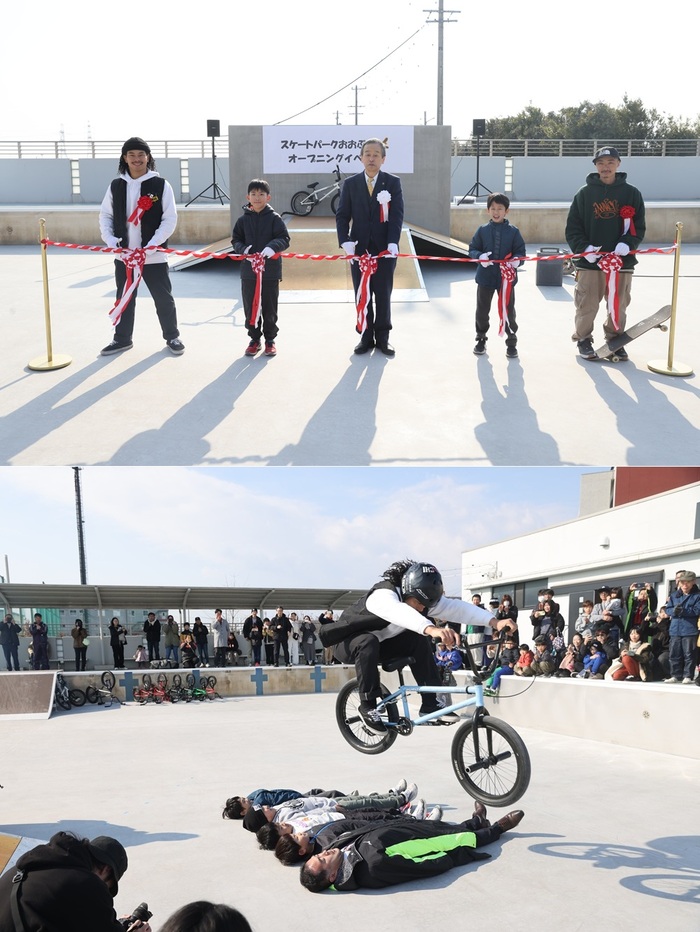 スケートパークおおぶオープニングイベントの様子
