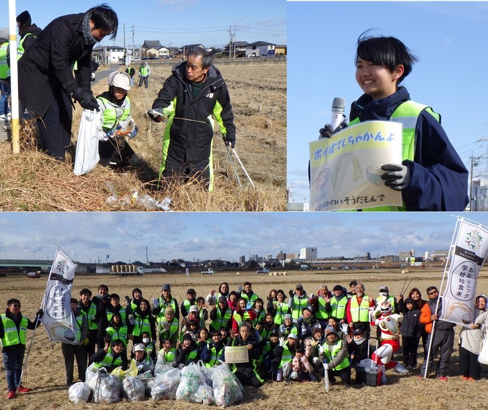 おおぶニック学校給食米を育てる水田周辺のごみ拾いボランティアの様子