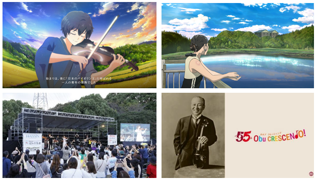 映像部門で特選を受賞した映像の切り抜き画像