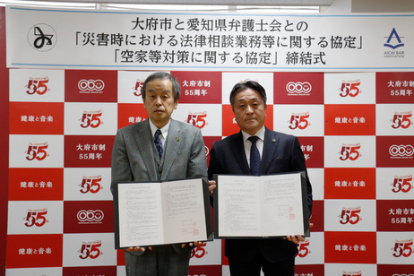 協定式の状況写真