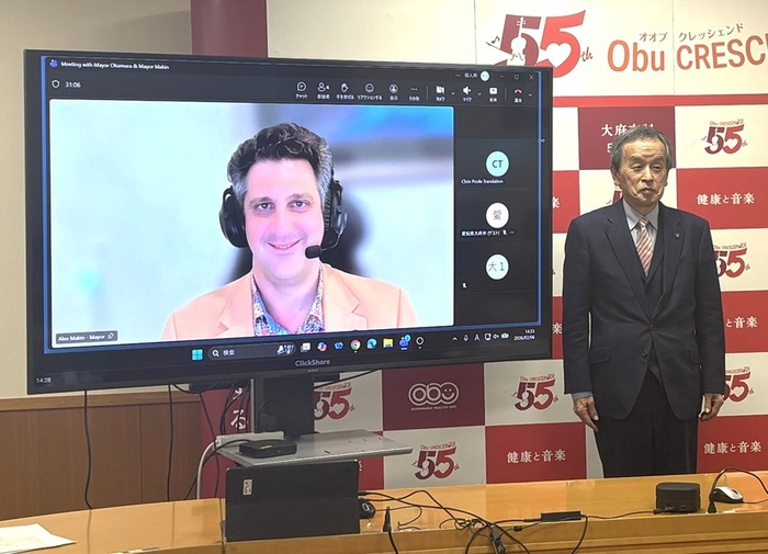 オーストラリア・ポートフィリップ市メイキン市長とのオンライン姉妹都市会談の様子