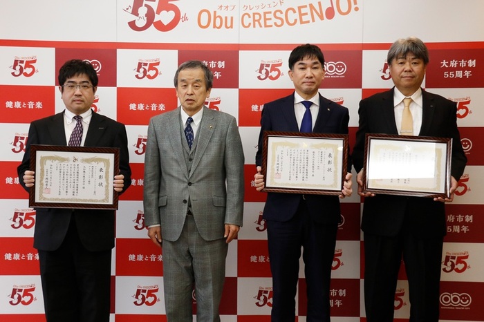 大府市働きやすい企業表彰式の様子