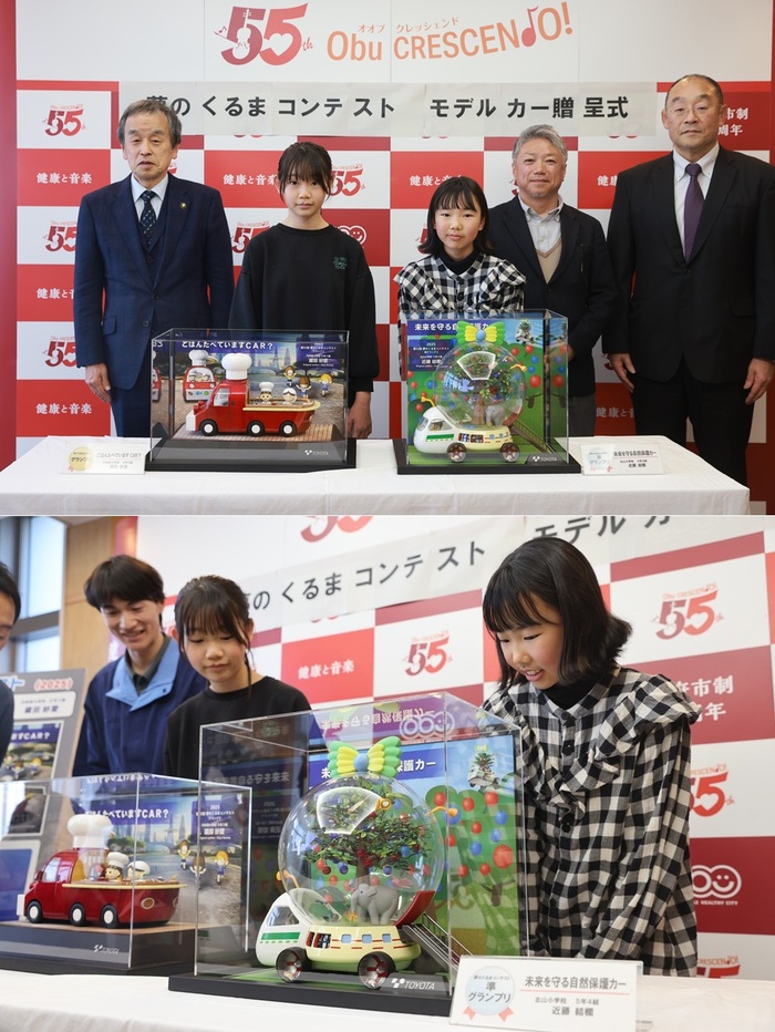 第32回夢のくるまコンテストモデルカー贈呈式の様子