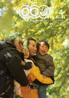 広報大府2026年4月号