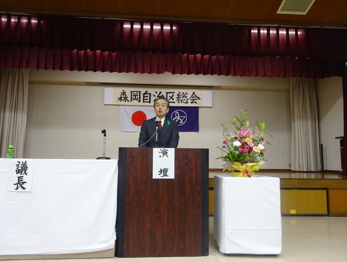 森岡自治区総会の様子