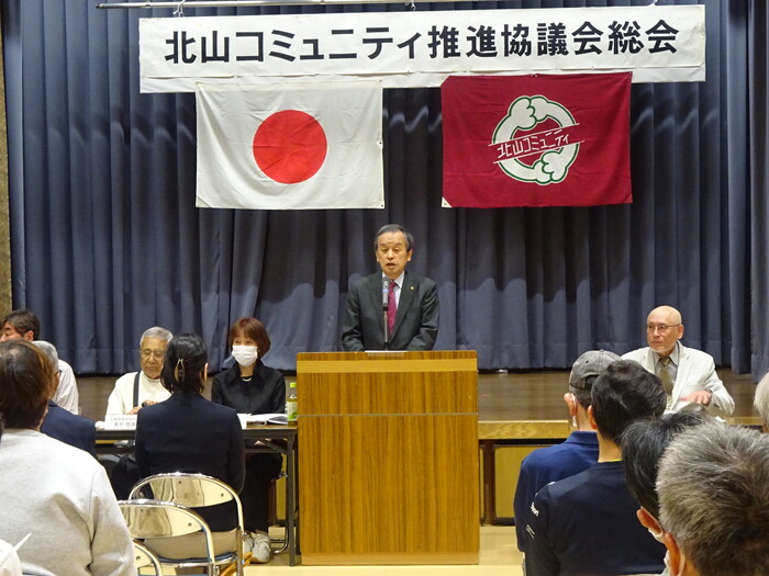 協議会総会の様子