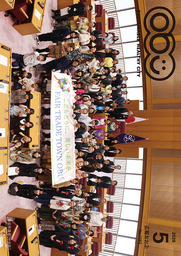 広報おおぶ　2026年5月号