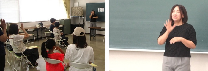 講座の様子