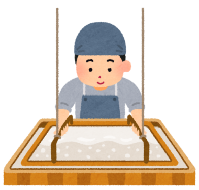 紙すき