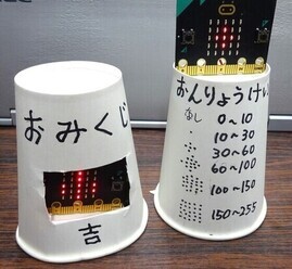 作品例（マイクロビットを使った電子工作）